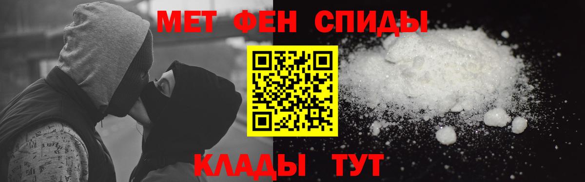 АМФ  АМФЕТАМИН VHQ  Вход с VPN  Малоярославец 