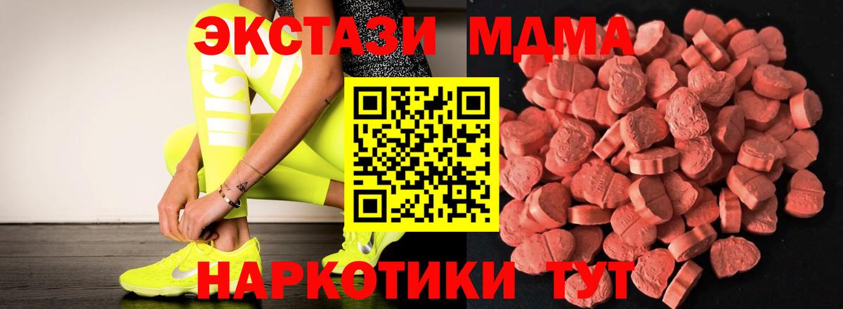 Ecstasy  Ecstasy диски  Вход с VPN  Малоярославец 