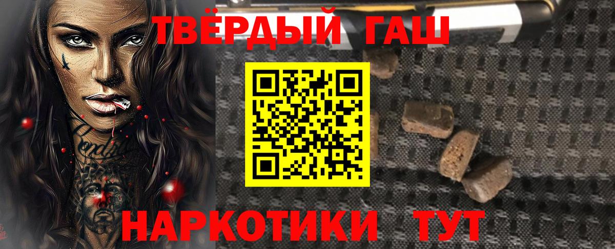 ГАШИШ hashish Малоярославец