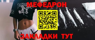 стафф Гусев