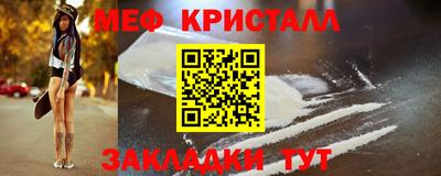 МДПВ Гусиноозёрск