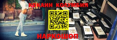COCAINE Гусь-Хрустальный