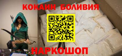 COCAINE Гусь-Хрустальный