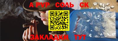 COCAINE Гусь-Хрустальный
