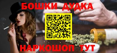 стафф Гусев