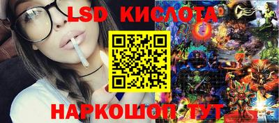 mdma Железноводск