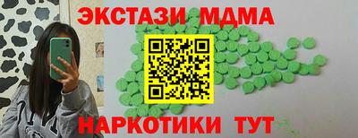 МДПВ Гусиноозёрск