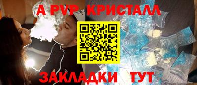 стафф Гусев
