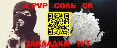 гашиш Ефремов