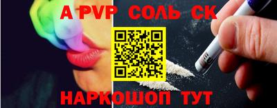 стафф Гусев