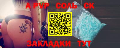 стафф Гусев