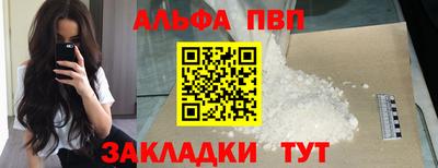 МДПВ Гусиноозёрск