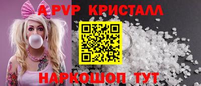 COCAINE Гусь-Хрустальный