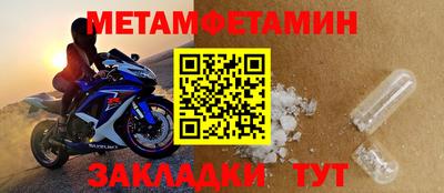 COCAINE Гусь-Хрустальный