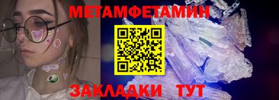МДПВ Гусиноозёрск