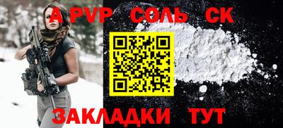 COCAINE Гусь-Хрустальный