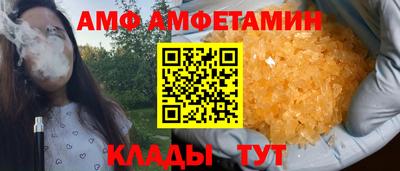 МДПВ Гусиноозёрск