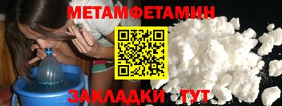МДПВ Гусиноозёрск