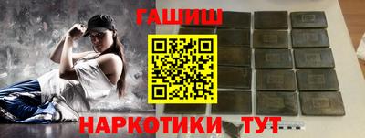 стафф Гусев