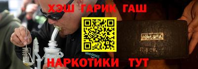 COCAINE Гусь-Хрустальный