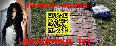 стафф Гусев