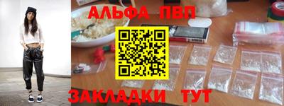 МДПВ Гусиноозёрск