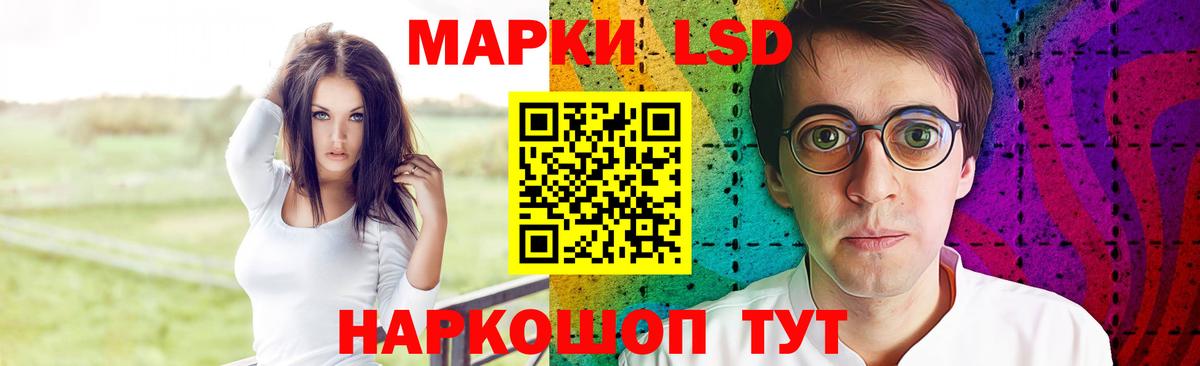 LSD-25 экстази кислота  Лсд 25 экстази ecstasy  LSD-25 экстази  Малоярославец  Вход с VPN 