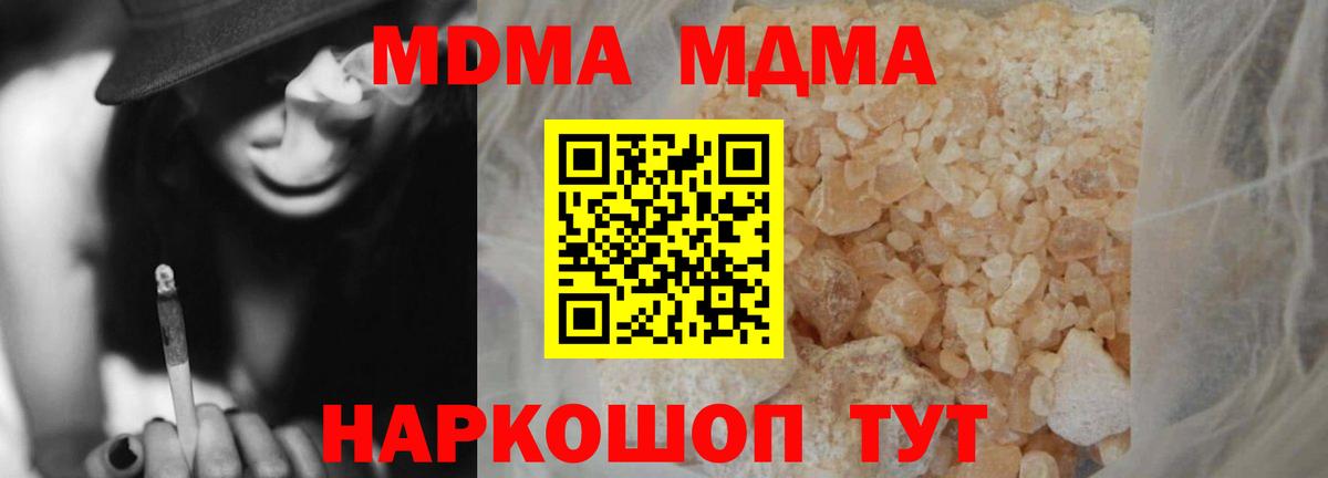МДМА VHQ Малоярославец