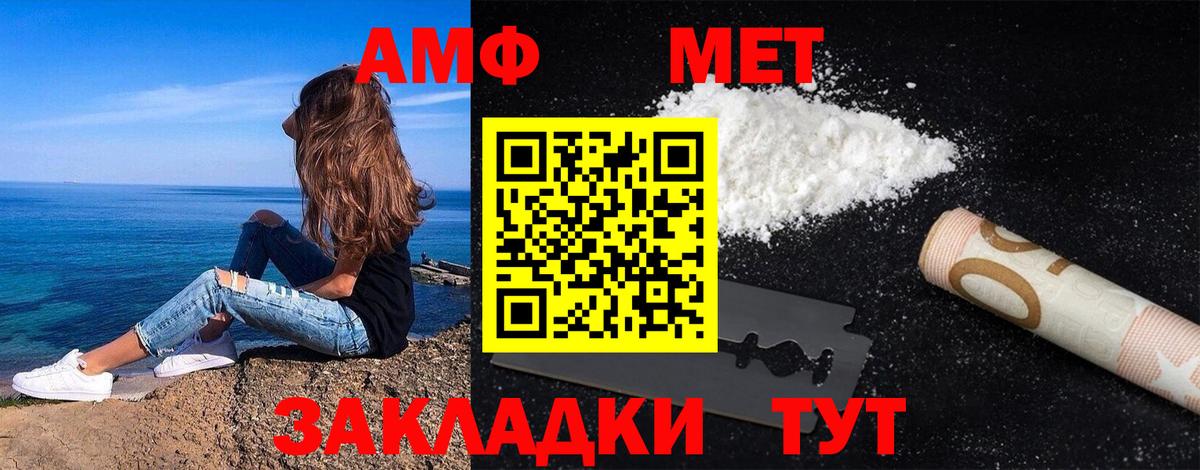 Первитин пудра  Вход с VPN  Малоярославец 