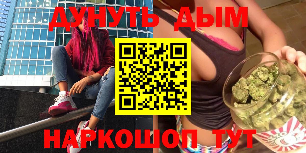 Бошки марихуана MAZAR  Вход с VPN  Малоярославец  Бошки Шишки семена 